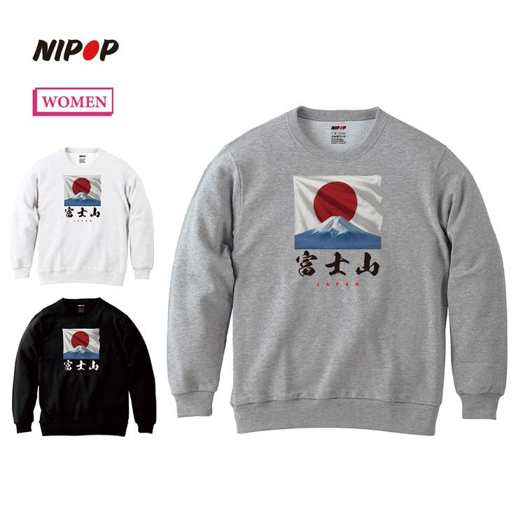 NIPOP（ニポップ） トレーナー スウェット | printrium | 詳細画像1 