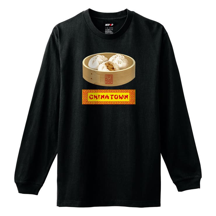 ブラック | NIPOP（ニポップ） 長袖Tシャツ メンズ | printrium