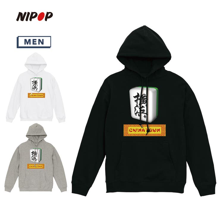 NIPOP（ニポップ） プルパーカー メンズ | printrium | 詳細画像1 