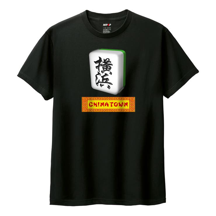 ブラック | NIPOP（ニポップ） 半袖Tシャツ メンズ | printrium