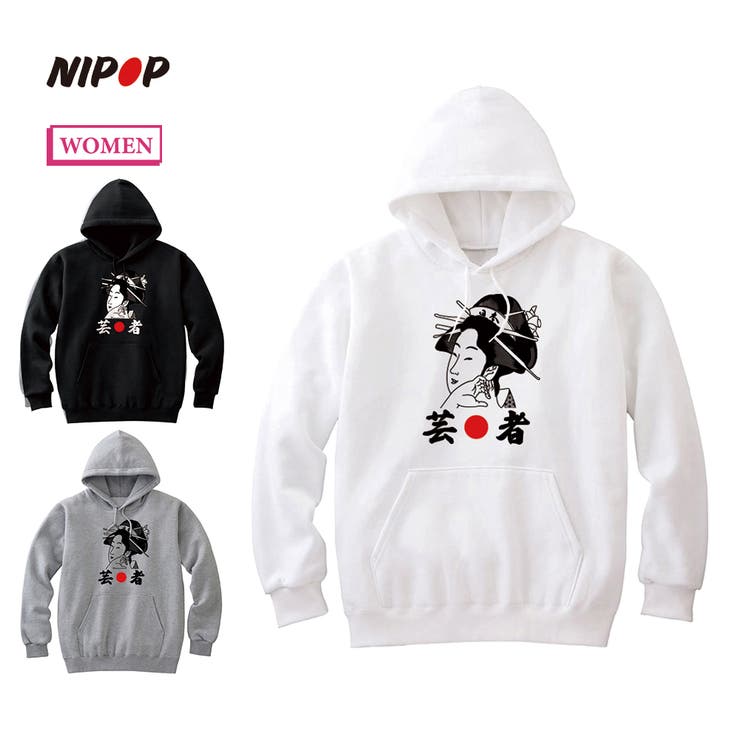 NIPOP（ニポップ） プルパーカー スウェット | printrium | 詳細画像1 