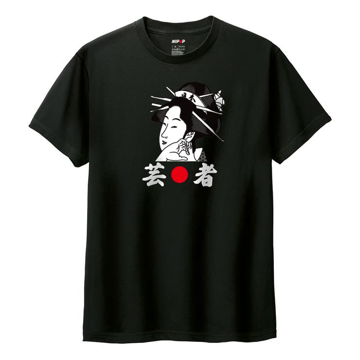 ブラック | NIPOP 半袖Tシャツ 芸者 | printrium
