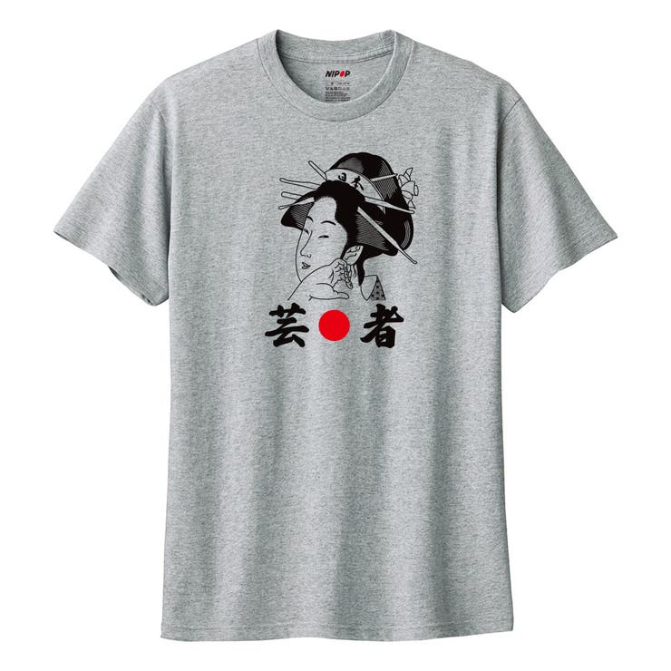 ヘザーグレー | NIPOP 半袖Tシャツ 芸者 | printrium