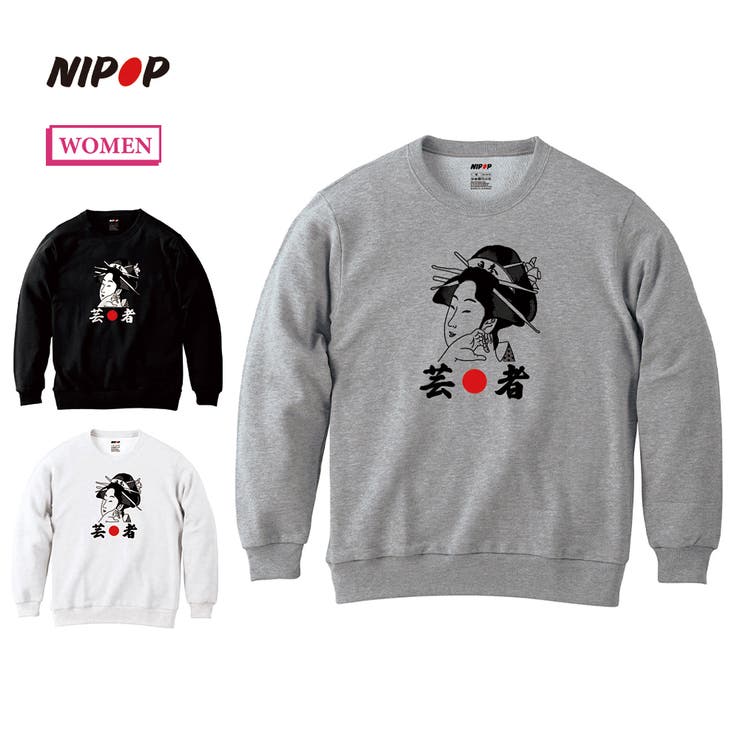 NIPOP（ニポップ） トレーナー スウェット | printrium | 詳細画像1 