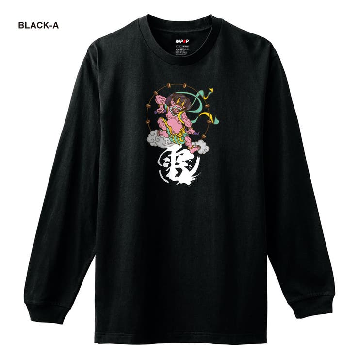 ブラック-A | NIPOP（ニポップ） 長袖Tシャツ 雷神 | printrium