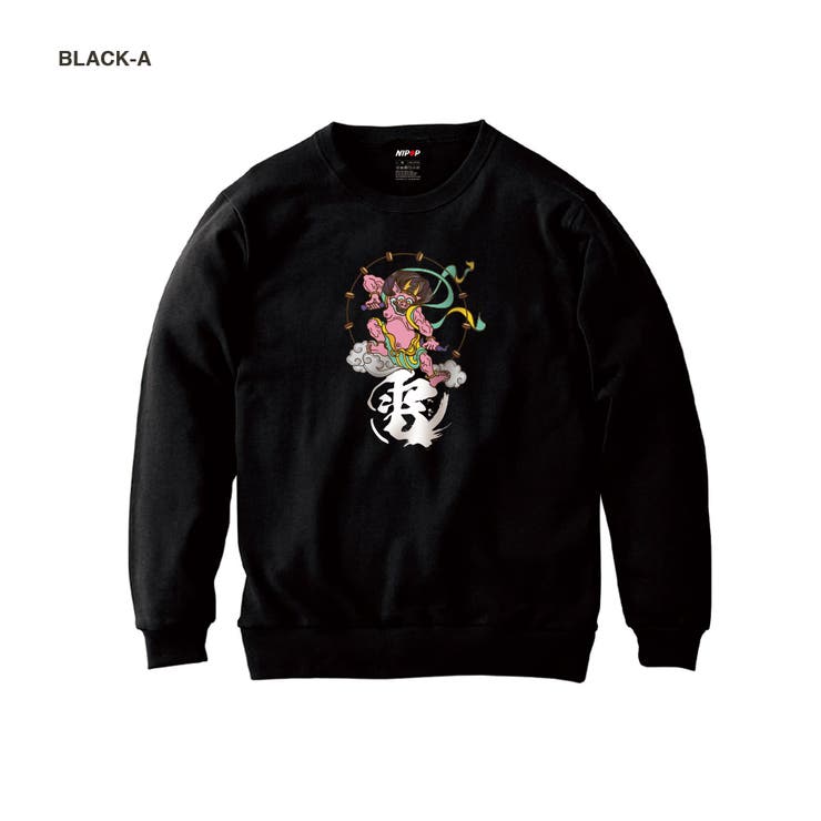 ブラック-A | NIPOP トレーナー スウェット | printrium