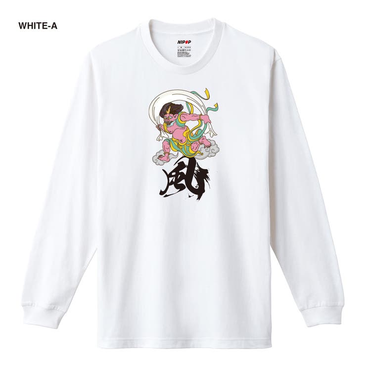 ホワイト-A | NIPOP（ニポップ） 長袖Tシャツ 風神 | printrium