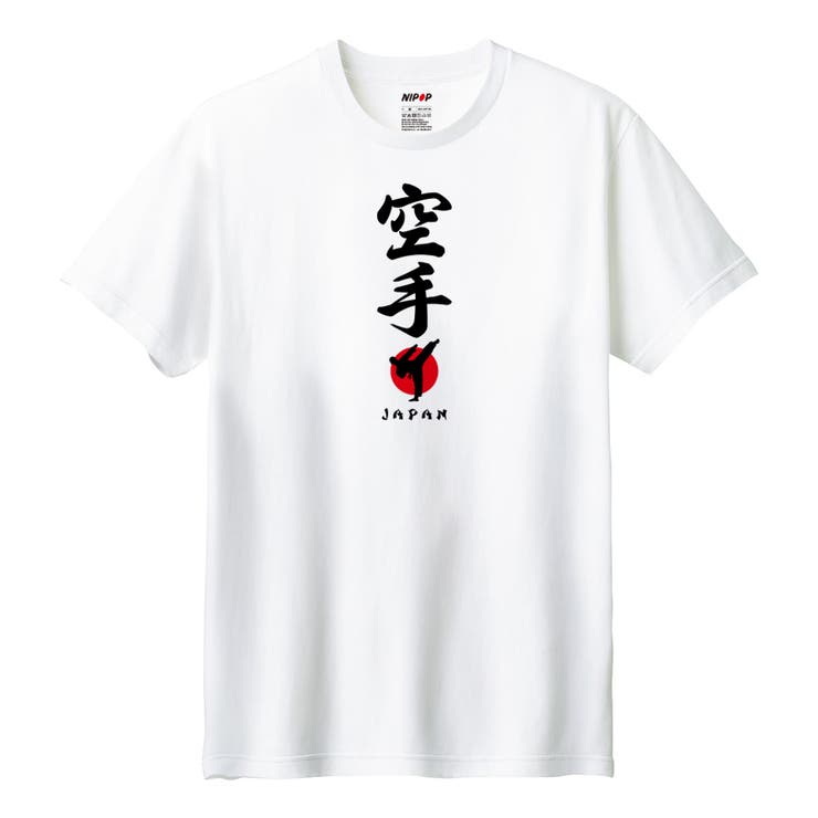 ホワイト | NIPOP（ニポップ） 半袖Tシャツ 空手 | printrium