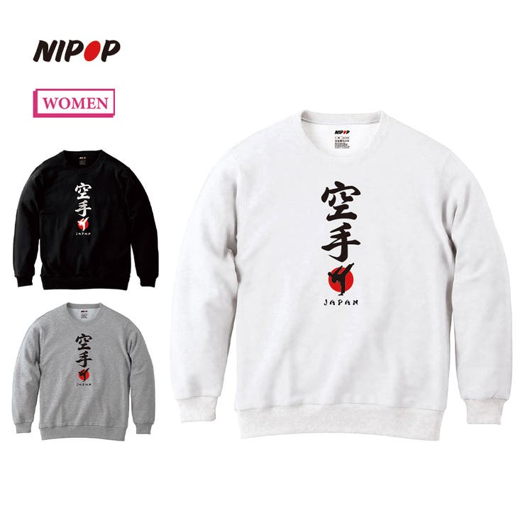 NIPOP（ニポップ） トレーナー スウェット | printrium | 詳細画像1 