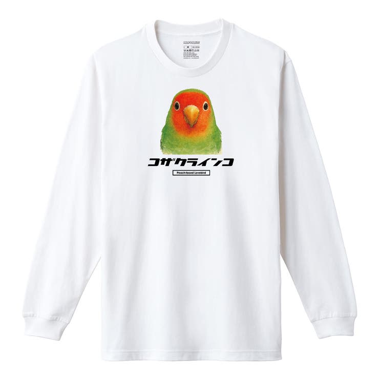 ホワイト | Moftique（モフティック） 長袖Tシャツ コザクラインコ | printrium