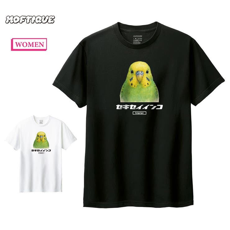 Moftique（モフティック） 半袖Tシャツ セキセイインコ | printrium | 詳細画像1 