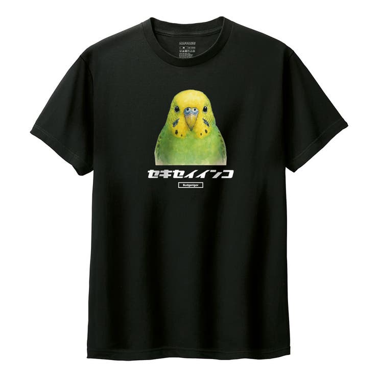 ブラック | Moftique（モフティック） 半袖Tシャツ セキセイインコ | printrium