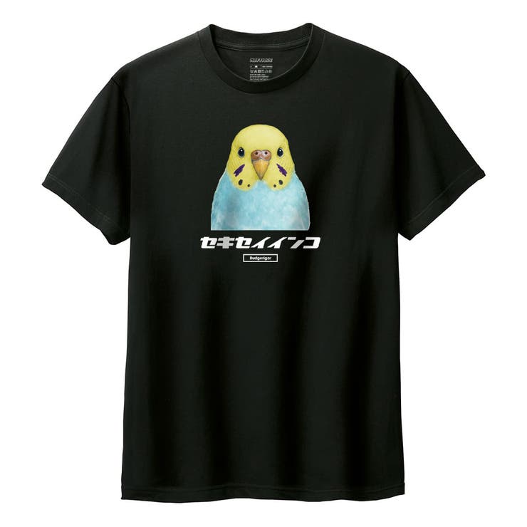 ブラック | Moftique（モフティック） 半袖Tシャツ セキセイインコ | printrium