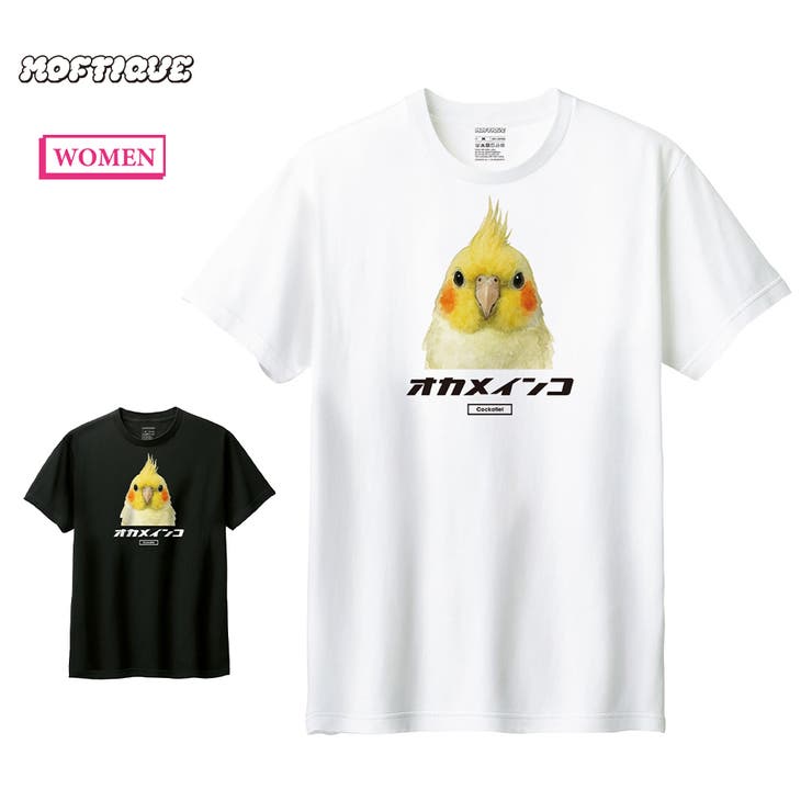Moftique（モフティック） 半袖Tシャツ オカメインコ | printrium | 詳細画像1 