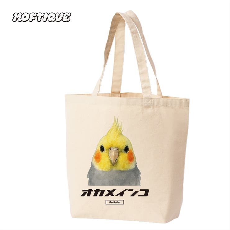 ナチュラル | Moftique トートバッグ キャンバス | printrium