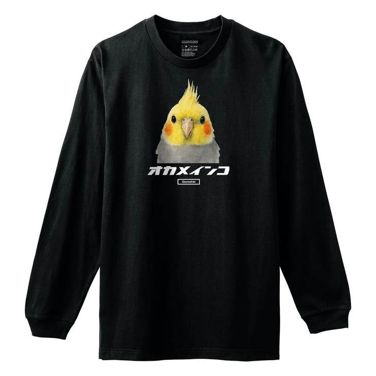 ブラック | Moftique（モフティック） 長袖Tシャツ オカメインコ | printrium
