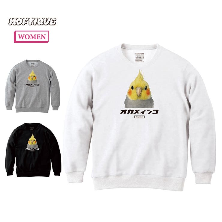 Moftique（モフティック） トレーナー スウェット | printrium | 詳細画像1 