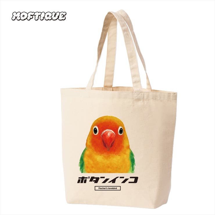ナチュラル | Moftique トートバッグ キャンバス | printrium