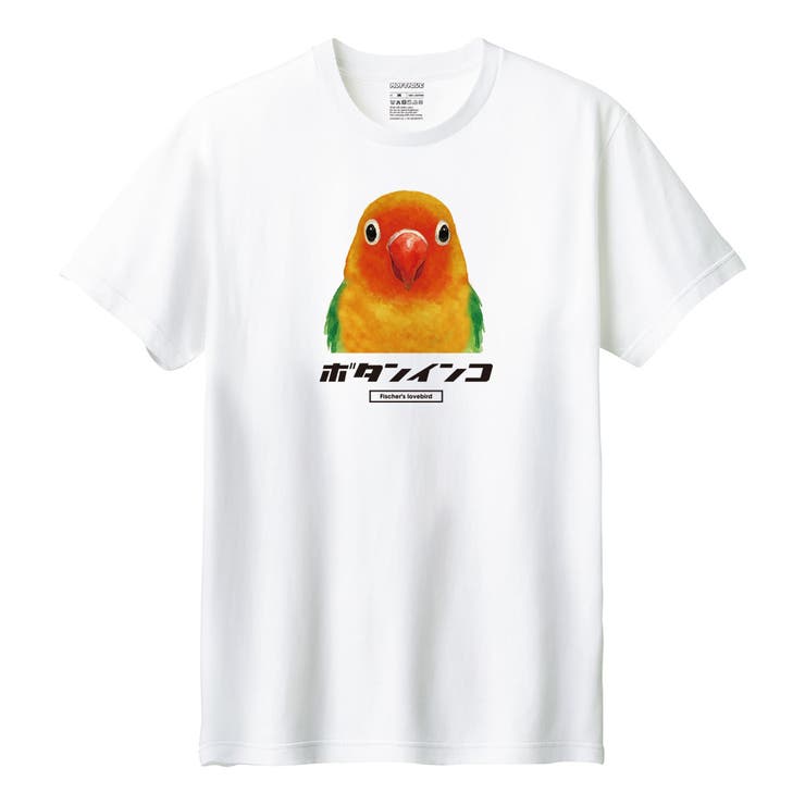ホワイト | Moftique（モフティック） 半袖Tシャツ ボタンインコ | printrium