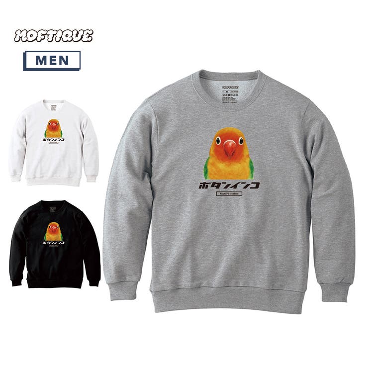 Moftique（モフティック） トレーナー スウェット | printrium | 詳細画像1 