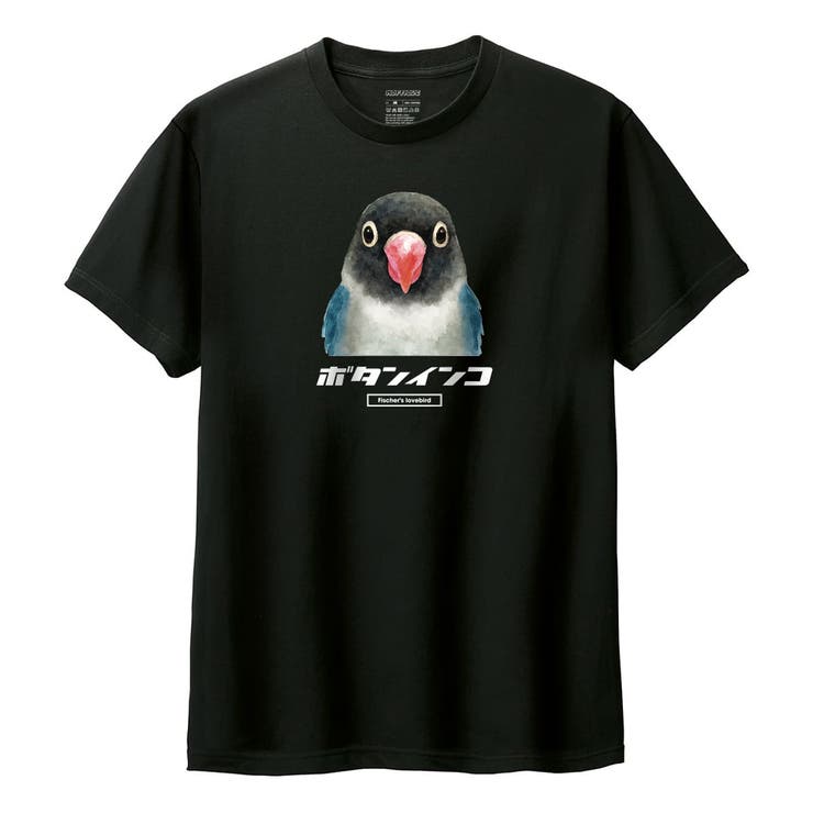 ブラック | Moftique（モフティック） 半袖Tシャツ ボタンインコ | printrium