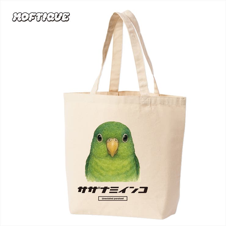 ナチュラル | Moftique トートバッグ キャンバス | printrium