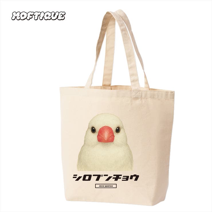 ナチュラル | Moftique トートバッグ キャンバス | printrium