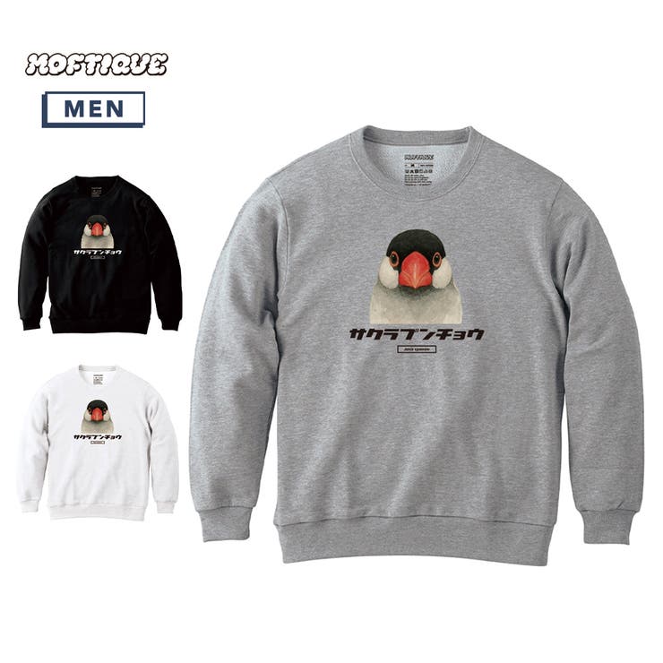 Moftique（モフティック） トレーナー スウェット | printrium | 詳細画像1 