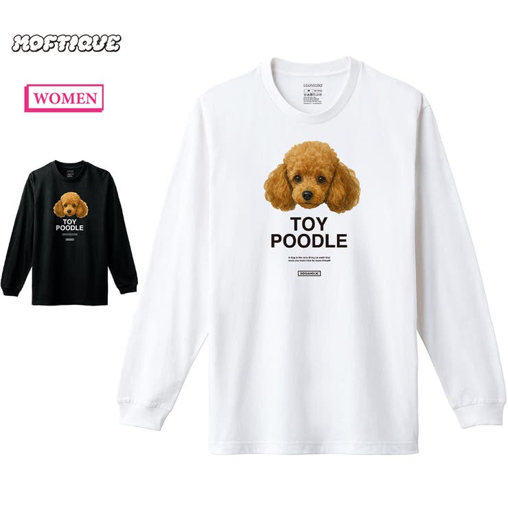Moftique（モフティック） 長袖Tシャツ トイプードル | printrium | 詳細画像1 