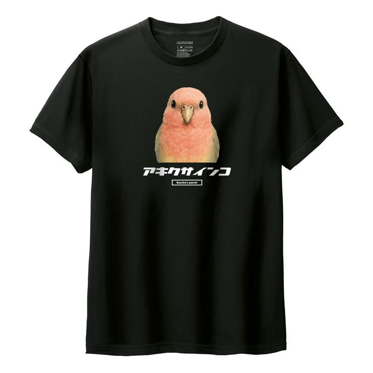 ブラック | Moftique（モフティック） 半袖Tシャツ アキクサインコ | printrium