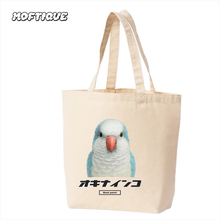 ナチュラル | Moftique トートバッグ キャンバス | printrium