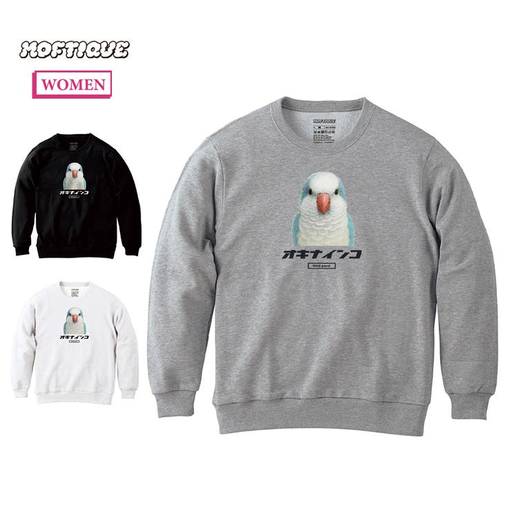 Moftique（モフティック） トレーナー スウェット | printrium | 詳細画像1 