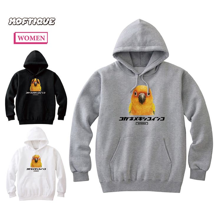 Moftique（モフティック） プルパーカー スウェット | printrium | 詳細画像1 