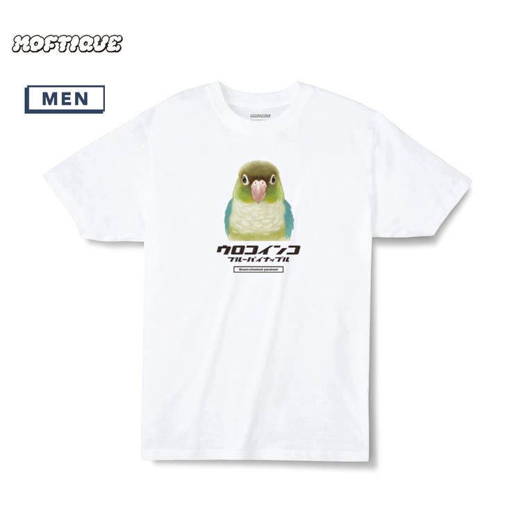 Moftique（モフティック） エントリーモデル 半袖Tシャツ | printrium | 詳細画像1 