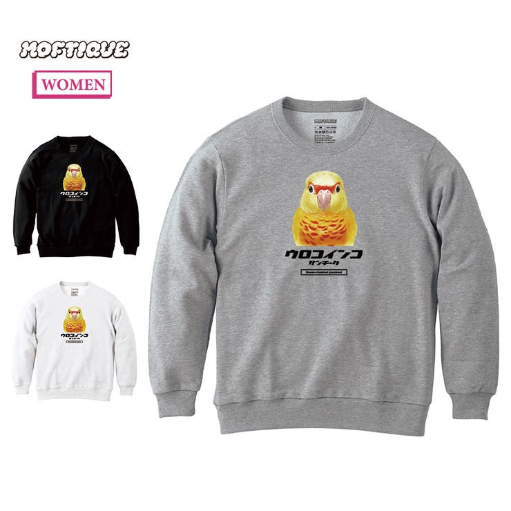 Moftique トレーナー スウェット | printrium | 詳細画像1 