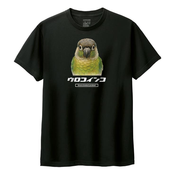 ブラック | Moftique 半袖Tシャツ ウロコインコ | printrium