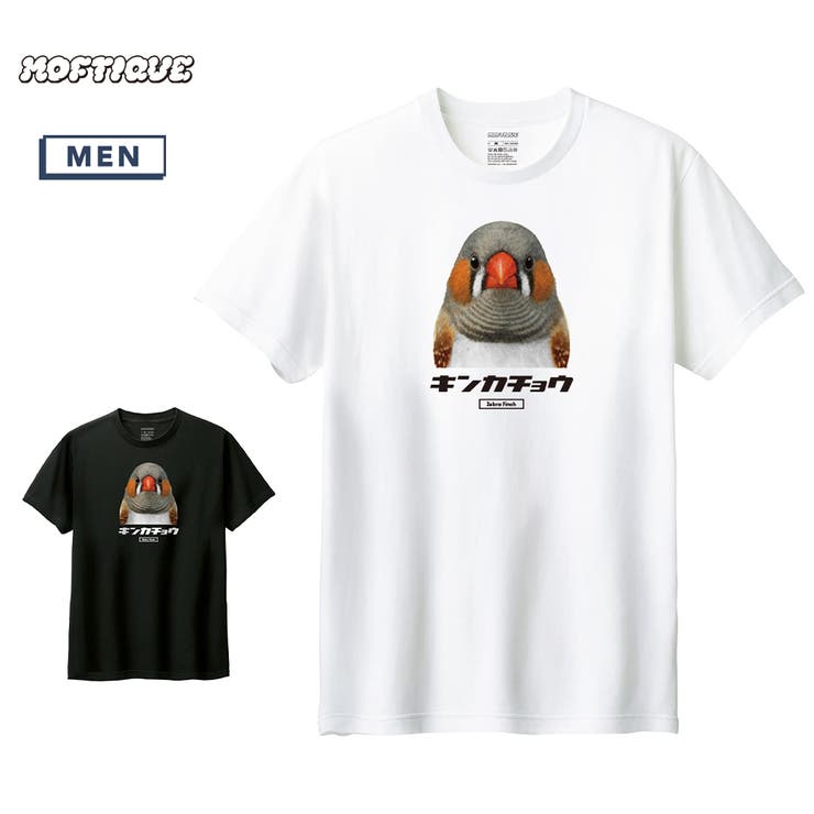 Moftique（モフティック） 半袖Tシャツ キンカチョウ | printrium | 詳細画像1 