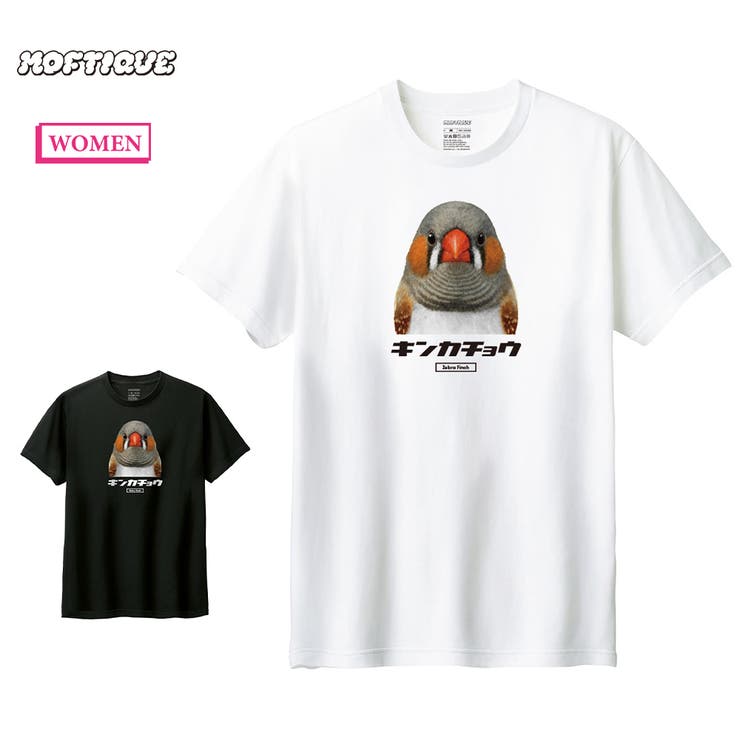 Moftique 半袖Tシャツ キンカチョウ | printrium | 詳細画像1 