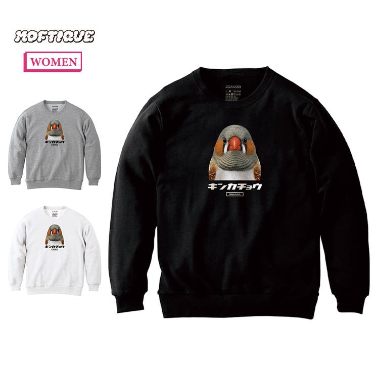 Moftique トレーナー スウェット | printrium | 詳細画像1 