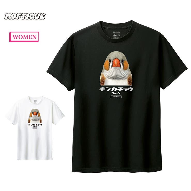 Moftique 半袖Tシャツ キンカチョウ | printrium | 詳細画像1 