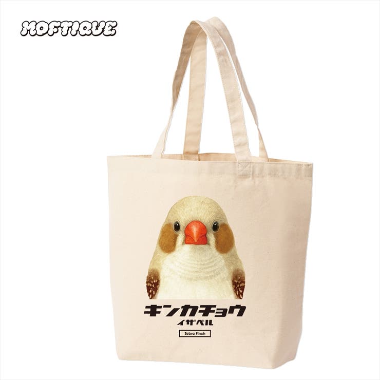 ナチュラル | Moftique トートバッグ キャンバス | printrium