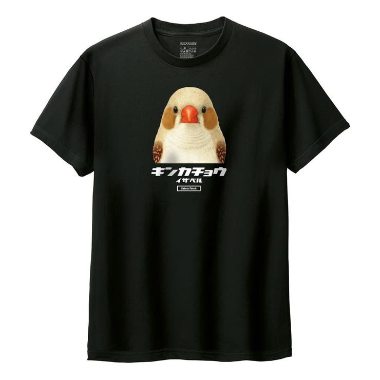 ブラック | Moftique 半袖Tシャツ キンカチョウ | printrium