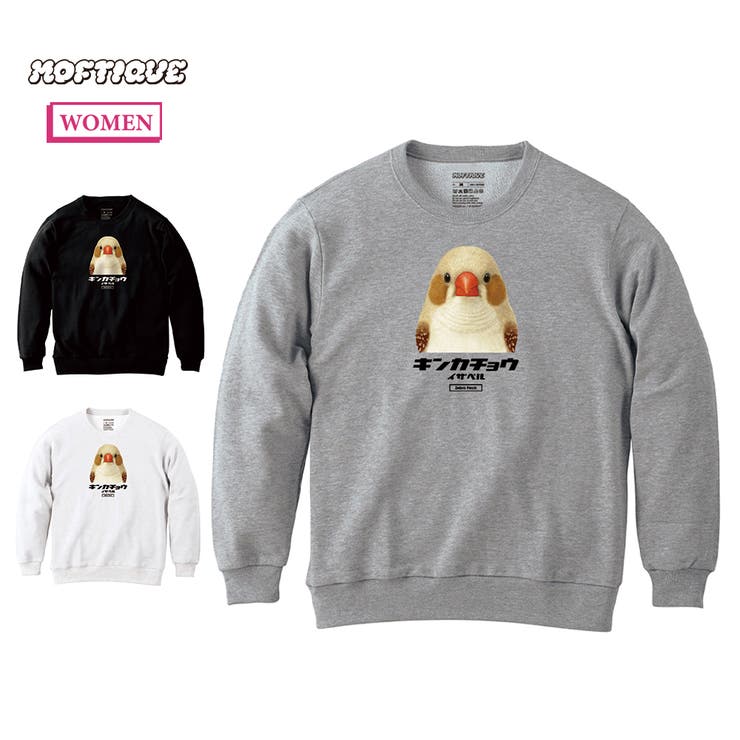 Moftique トレーナー スウェット | printrium | 詳細画像1 