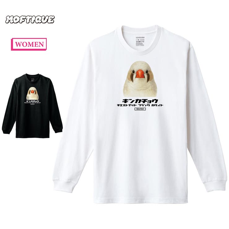 Moftique 長袖Tシャツ キンカチョウ | printrium | 詳細画像1 