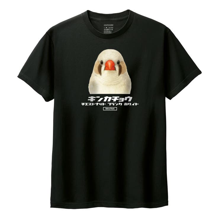 ブラック | Moftique 半袖Tシャツ キンカチョウ | printrium