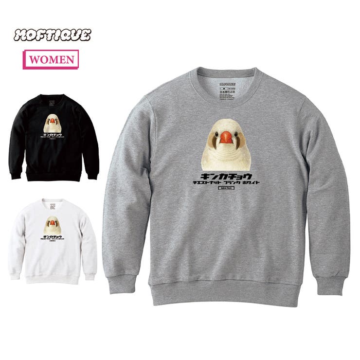 Moftique（モフティック） トレーナー スウェット | printrium | 詳細画像1 