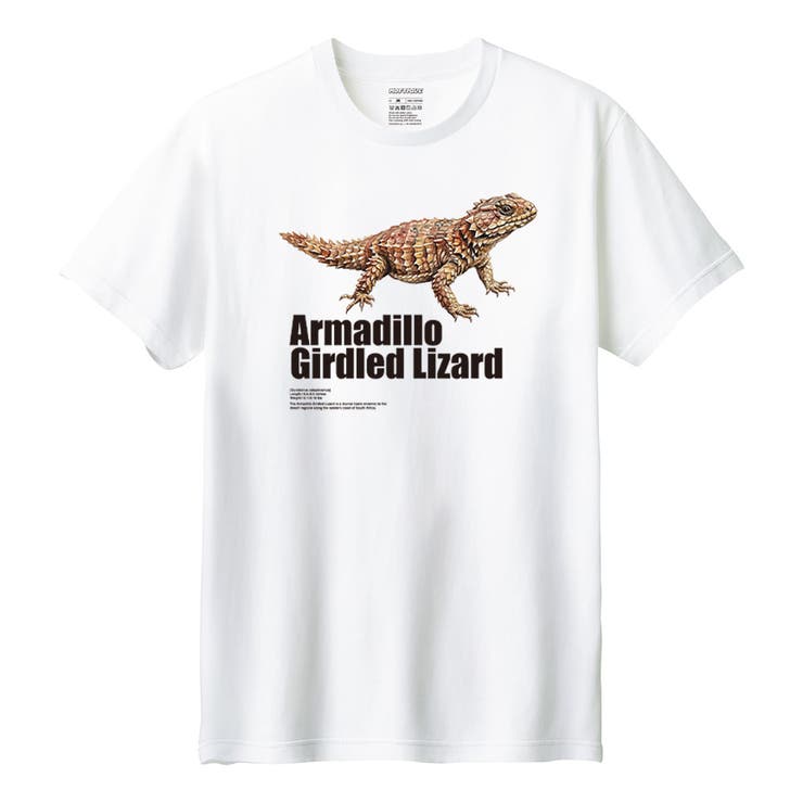 ホワイト | Moftique（モフティック） 半袖Tシャツ アルマジロトカゲ | printrium