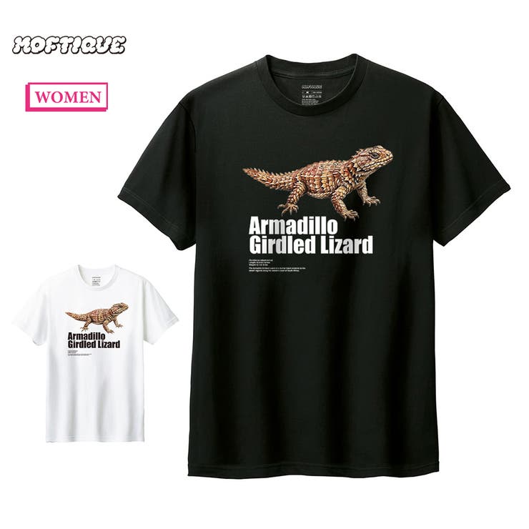 Moftique（モフティック） 半袖Tシャツ アルマジロトカゲ | printrium | 詳細画像1 