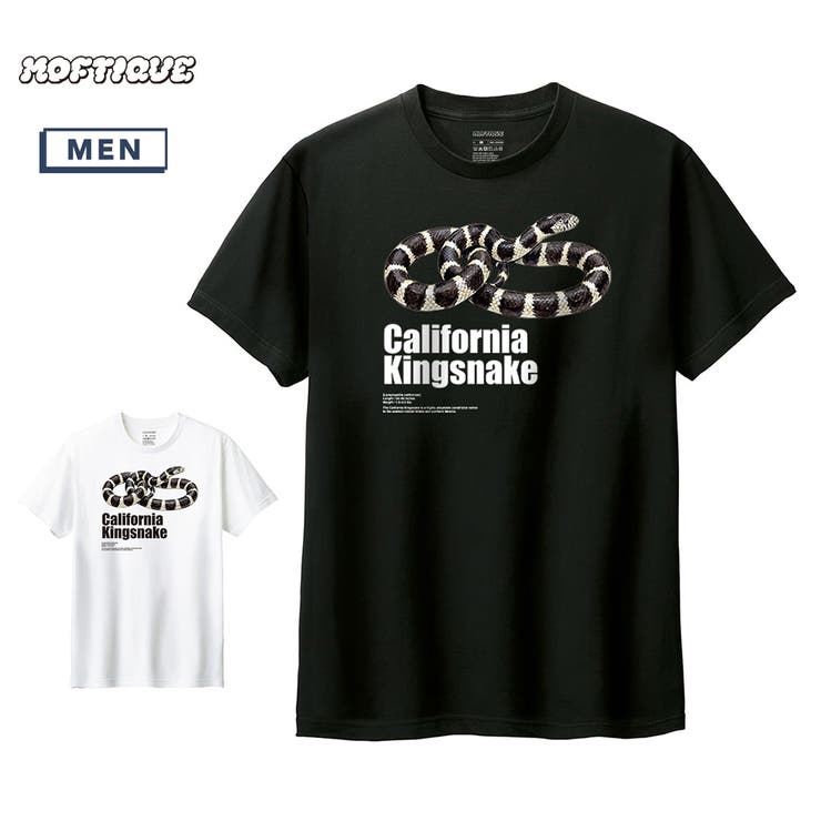 Moftique（モフティック） 半袖Tシャツ カリフォルニアキングスネーク | printrium | 詳細画像1 