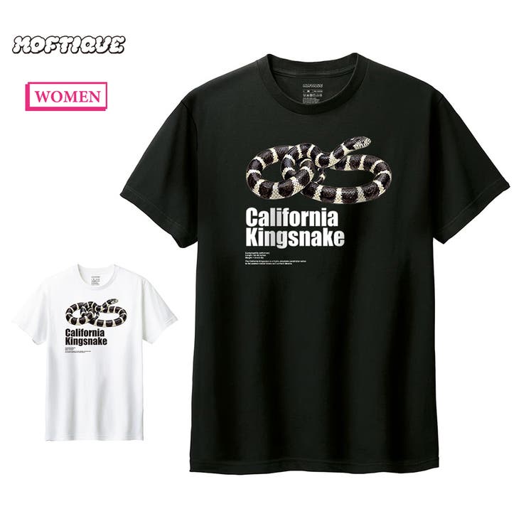 Moftique（モフティック） 半袖Tシャツ カリフォルニアキングスネーク | printrium | 詳細画像1 